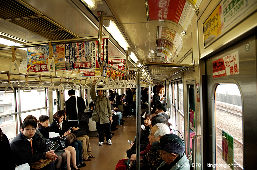 inside JR car.jpg - JR車箱